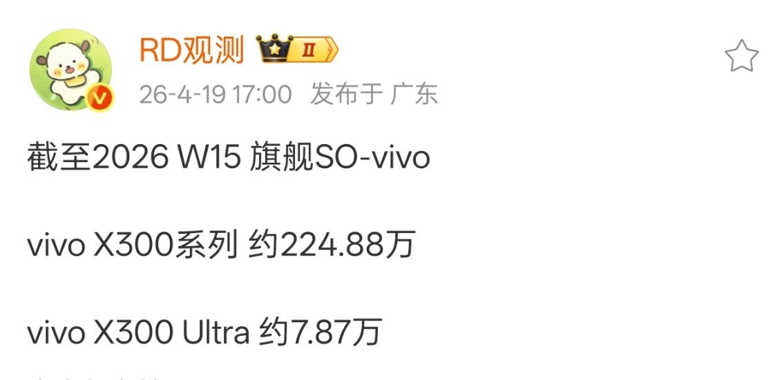 国产旗舰定价近万元底气在哪一方面也是内存涨价带来的压力，让很多手机没有办法只能涨