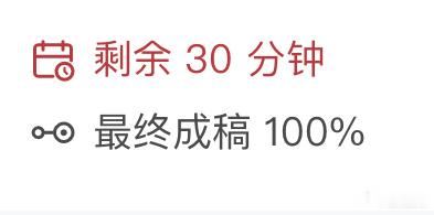 消化食你加油