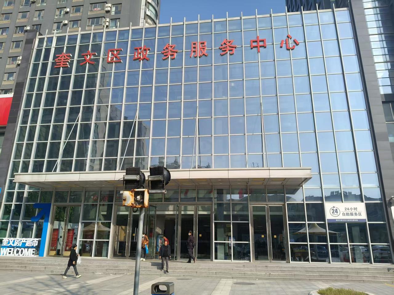 衷心感谢潍坊市奎文区政府、奎文区梨园街道、庄家社区以及奎文区政务中心，助力我顺利