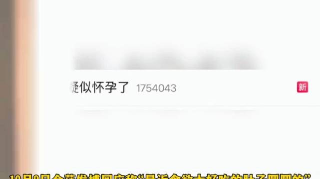 金莎外出被拍之后，“疑似怀孕”的话题迅速登上热搜，本人第一时间站出来发文澄清。文中直白表示并未怀孕，