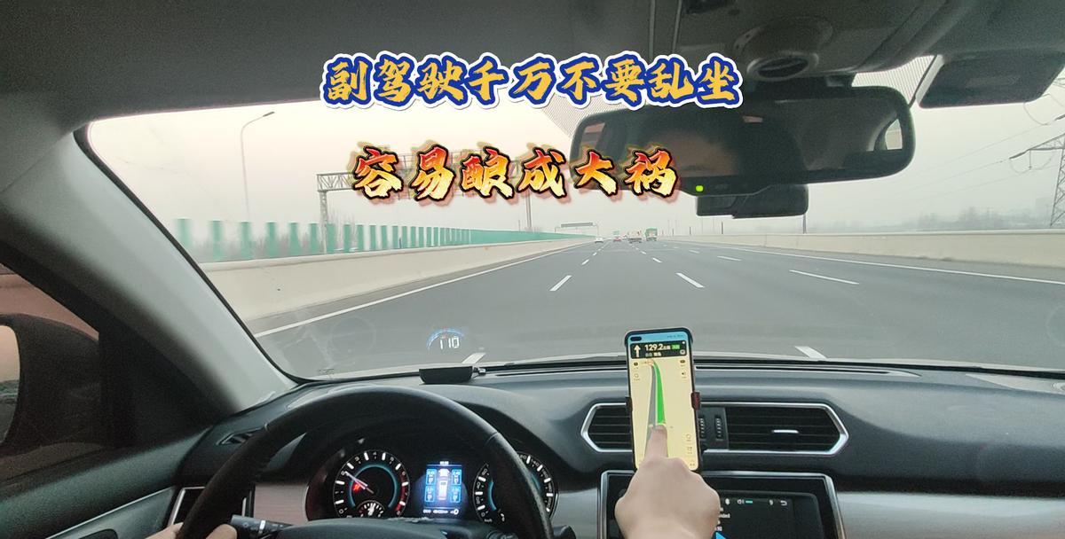 跑高速，你知道的那些“小套路”。限速虽定120，但情况允许下，130也能开得稳。