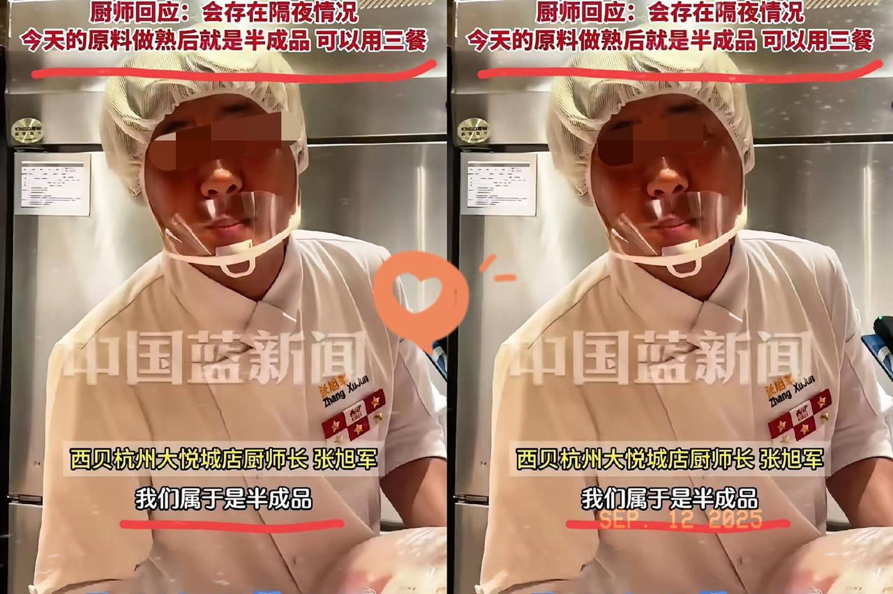 谁也没想到啊！
​西贝看似赢麻了，实则输麻了！

       老罗只是和同事吃