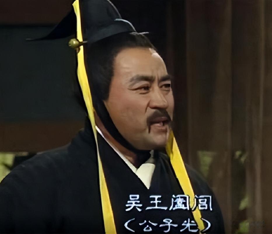 可惜一个不争气的儿子，吴王夫差毁了他爹的辉煌基业。

从吴王寿梦到吴王阖闾传了五