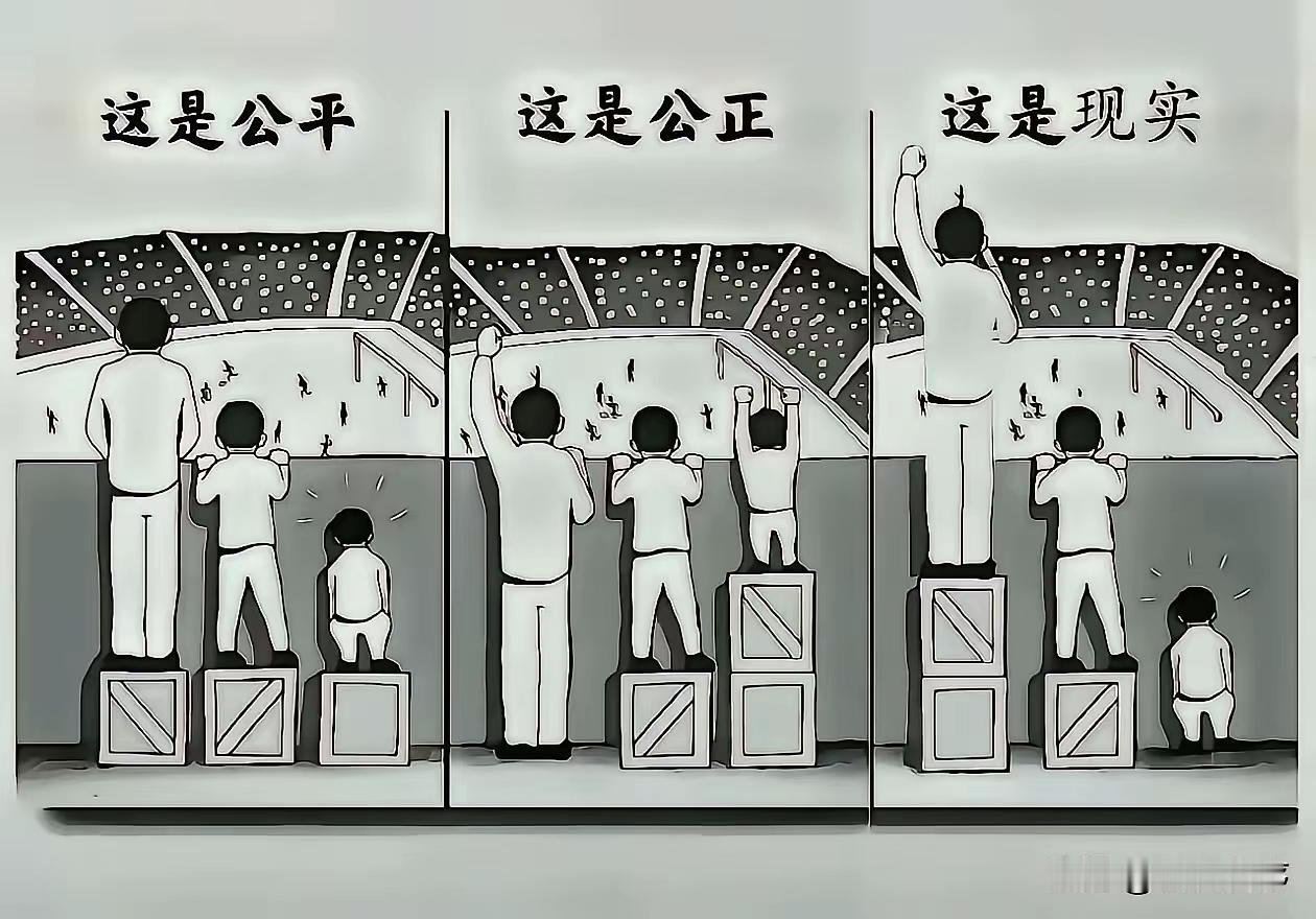 公平与公正，这两词一字之差，有什么区别吗？