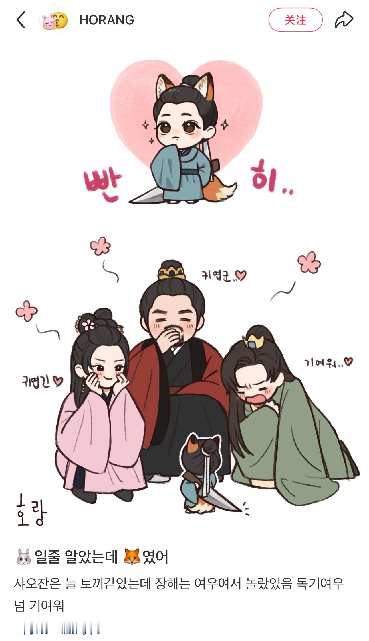 太可爱噜这个萌里藏刀的奴奴🦊 