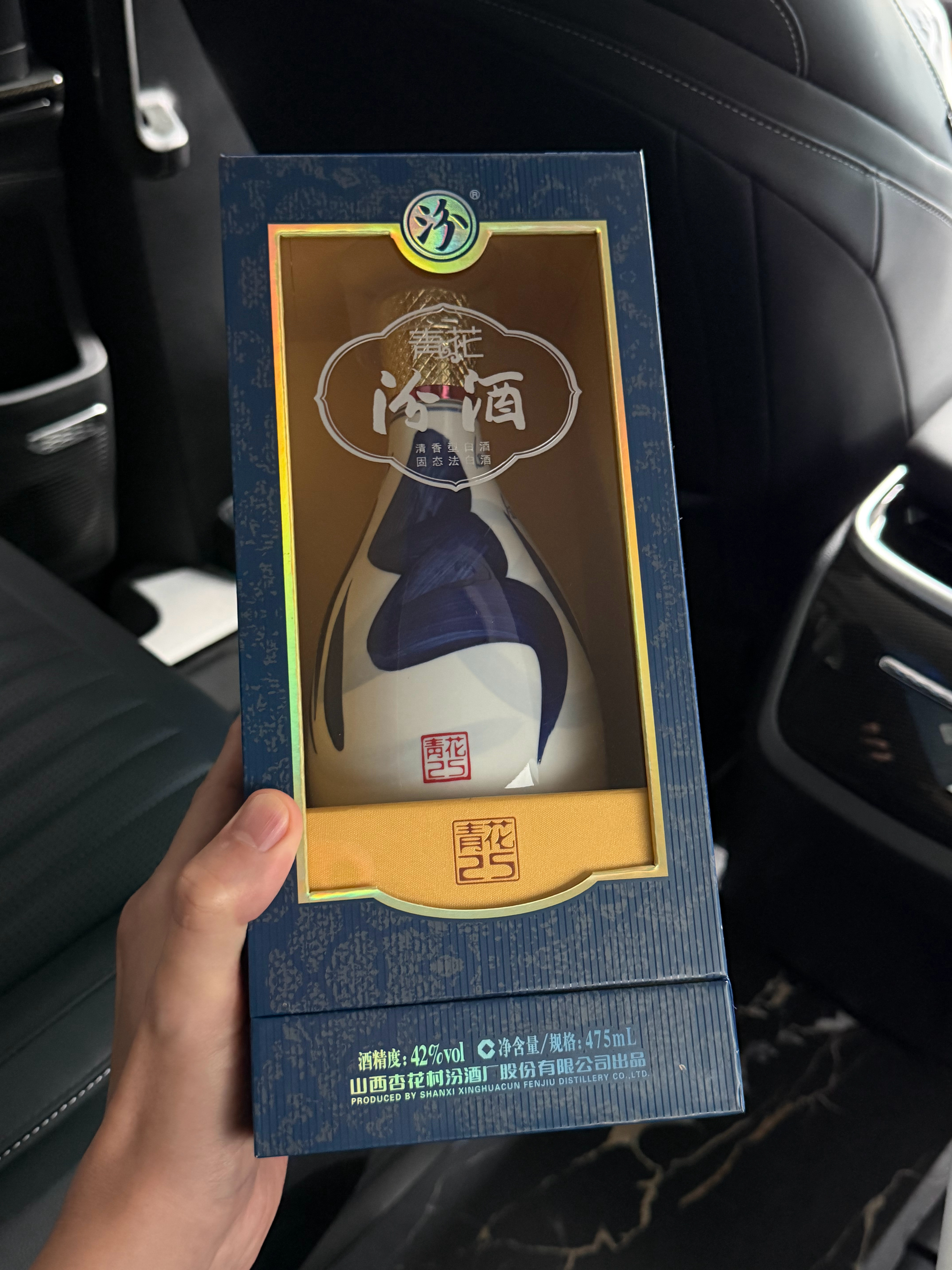 今天试试青花25 我估计跟青花20区别不大 