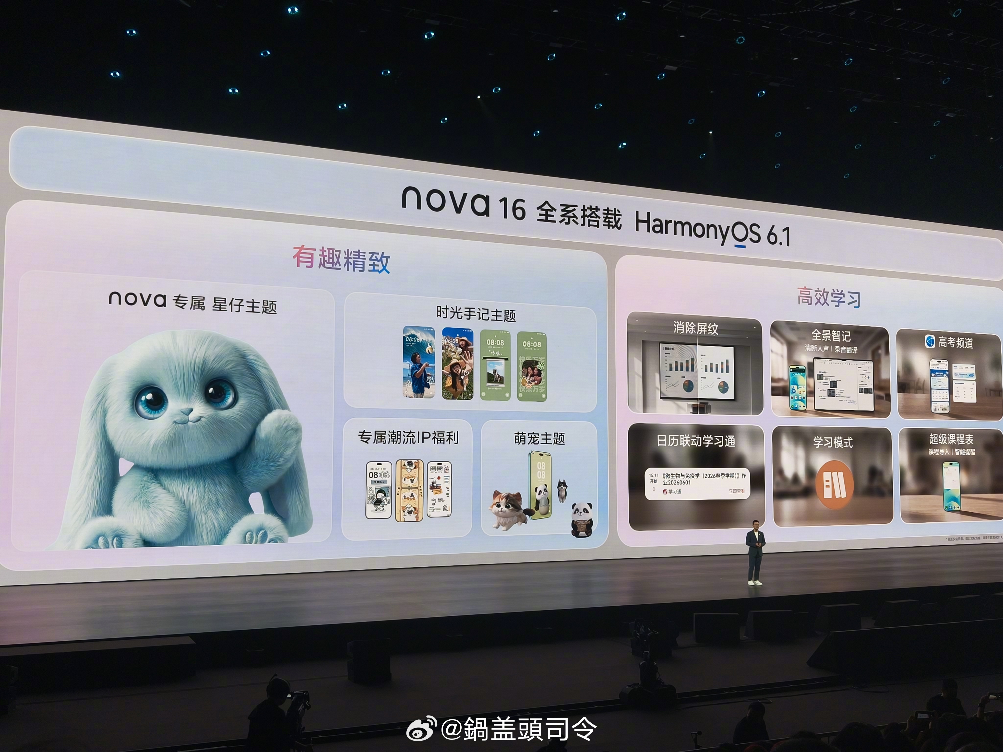 华为nova 16系列售价正式公布，只能说nova16价格真香，标准版2999元