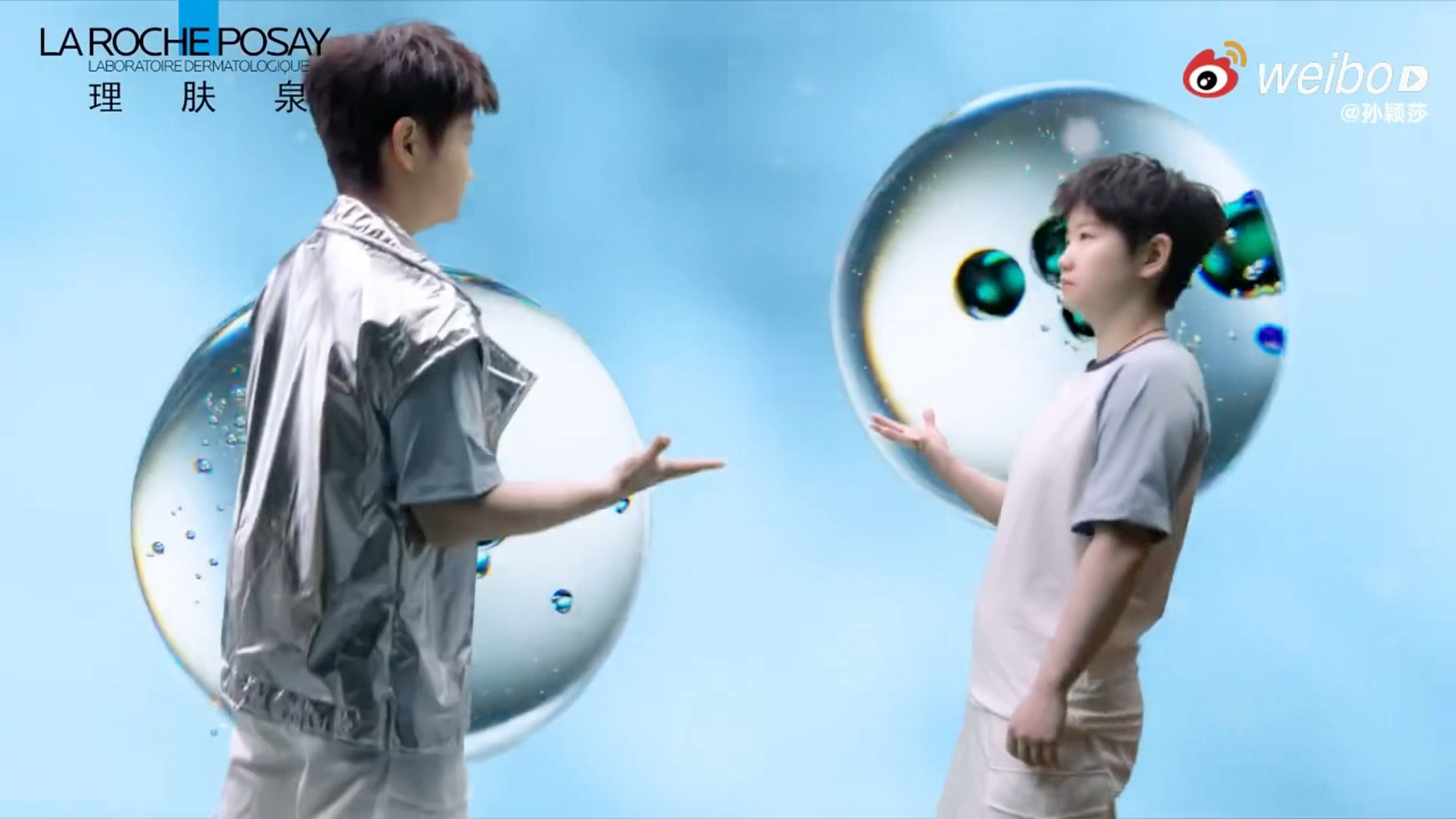 孙颖莎理肤泉品牌代言人及全球合作伙伴莎莎和莎莎🤔 