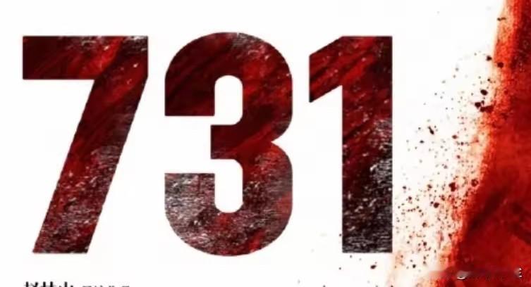 明明白白告诉世人：你看的这部电影，是真实存在的，而且铁证如山！！！

明明白白告