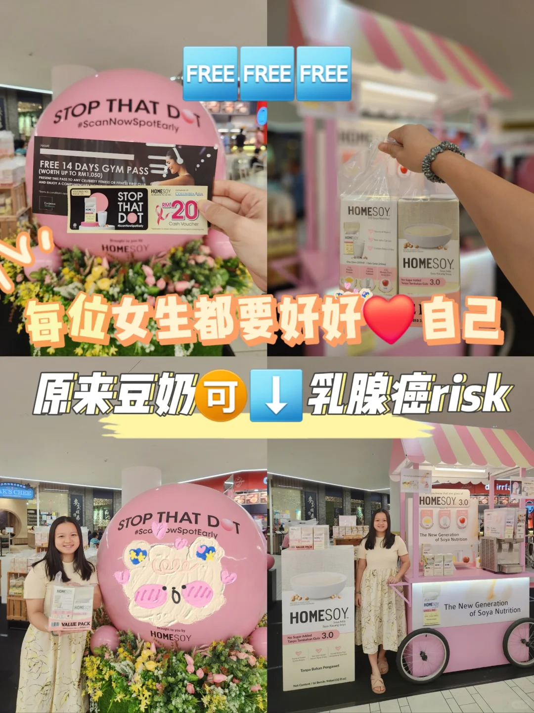 🇲🇾女生来薅羊毛啦！就知道你们会心动