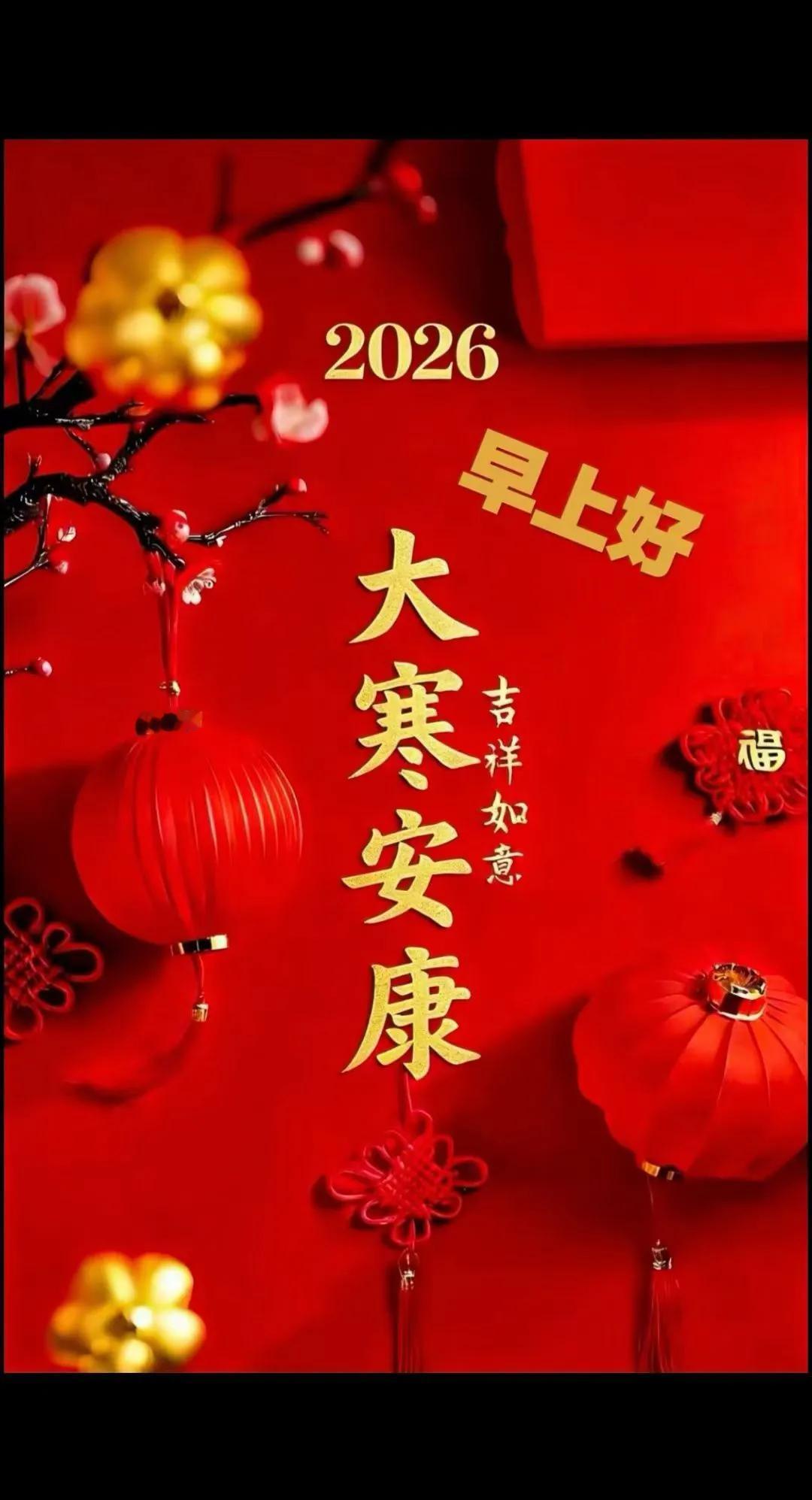 大寒到了，安康自然是每个人的期盼。就像齐鲁晚报和济南卫健宣传教育中心打造的《泉民