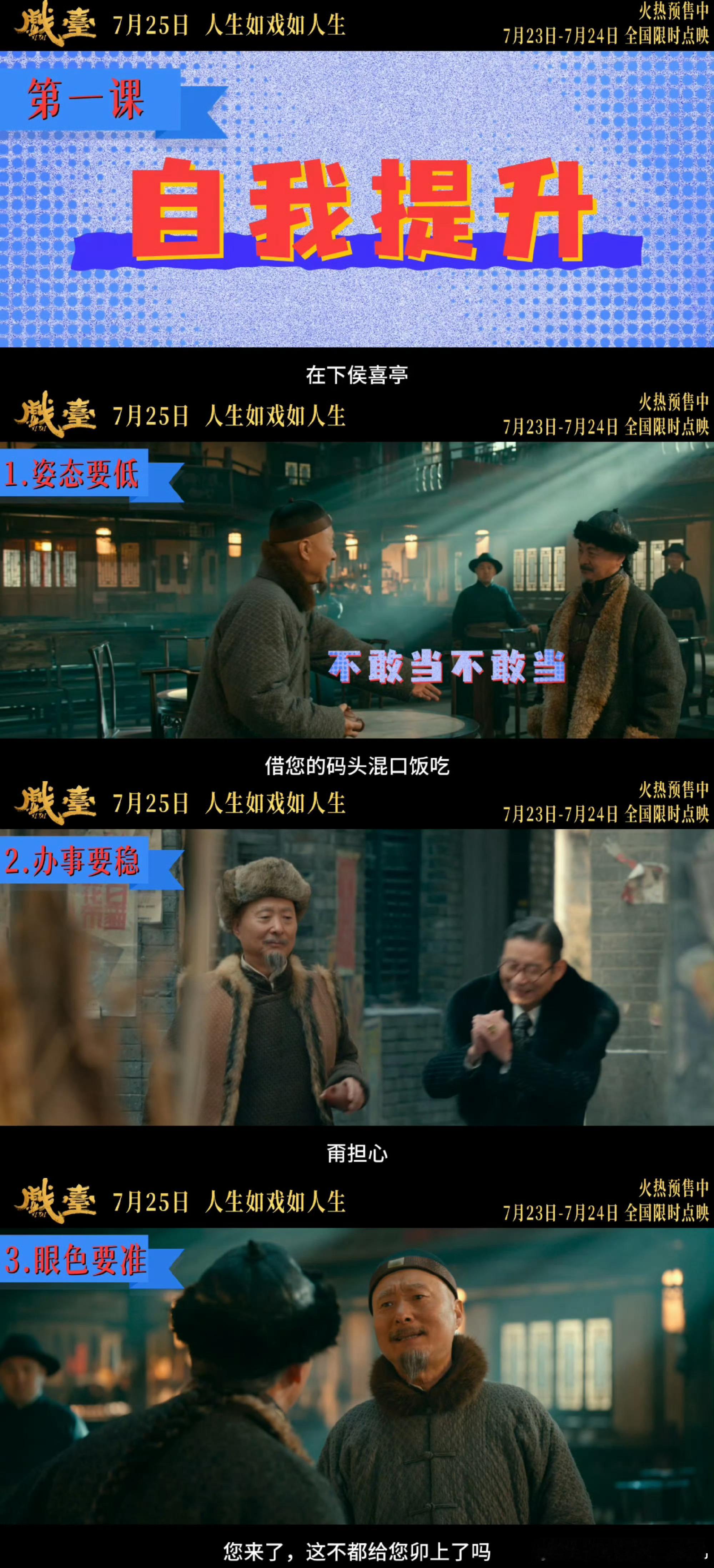 乙方三部曲之好的收到马上改原来民国时期的乙方就已经这样了啊，贯彻落实了“好的收到