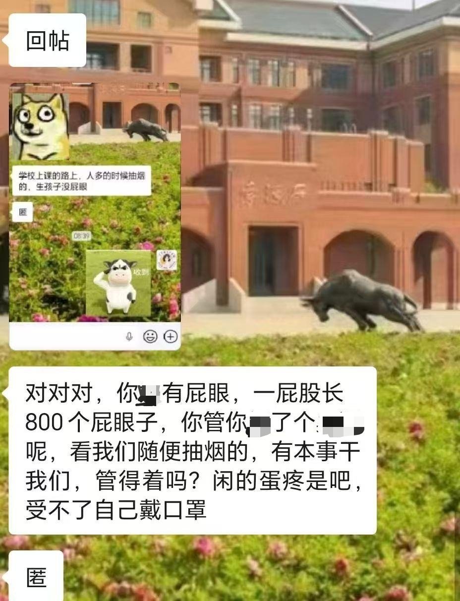 这么敢回击匿啥名啊，这烟人真死了吧17723 ​​​