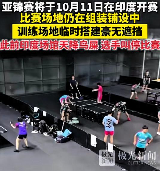 印度这就是自损形象，通过这一次亚锦赛，亚洲各国对印度的印象差评，各国运动员对举办