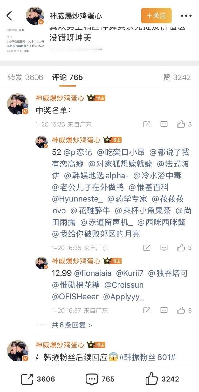 我cj要是能买💦hm自己人就好了 