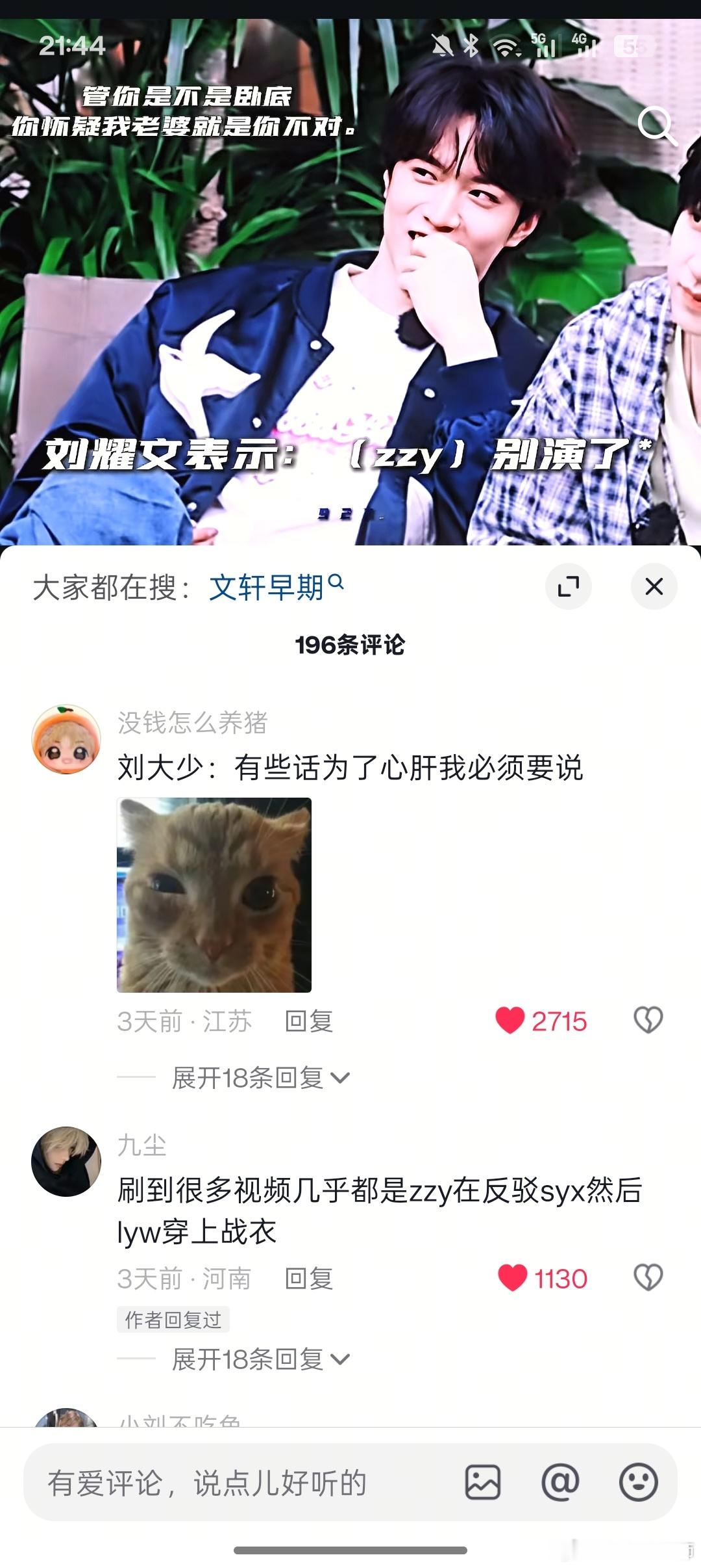 每天上网不笑这个人的爱老婆双标操作白上了 我还是忘不了每次啥都选老婆 老婆一翻脸