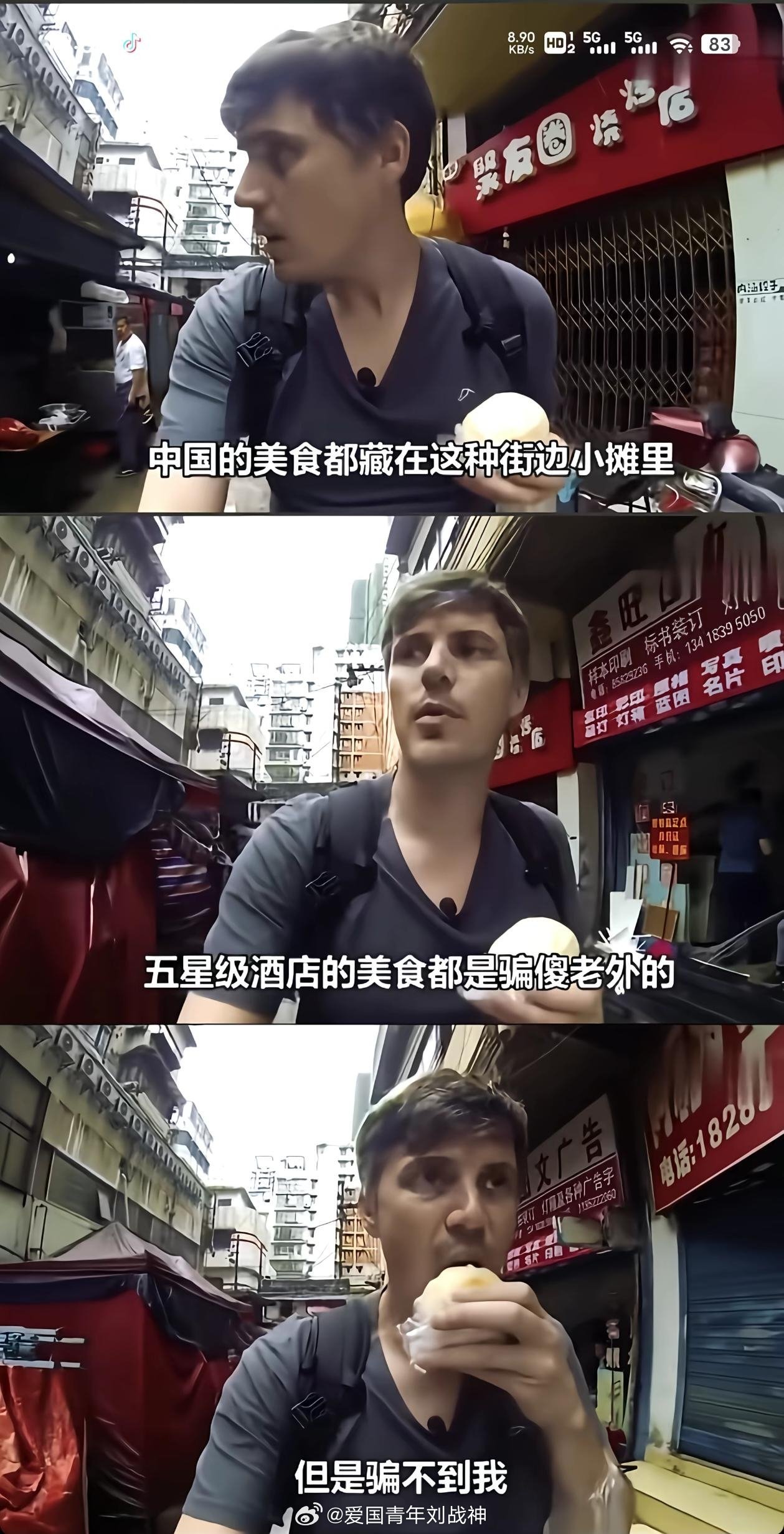 此人吃商极高[吃瓜] ​​​