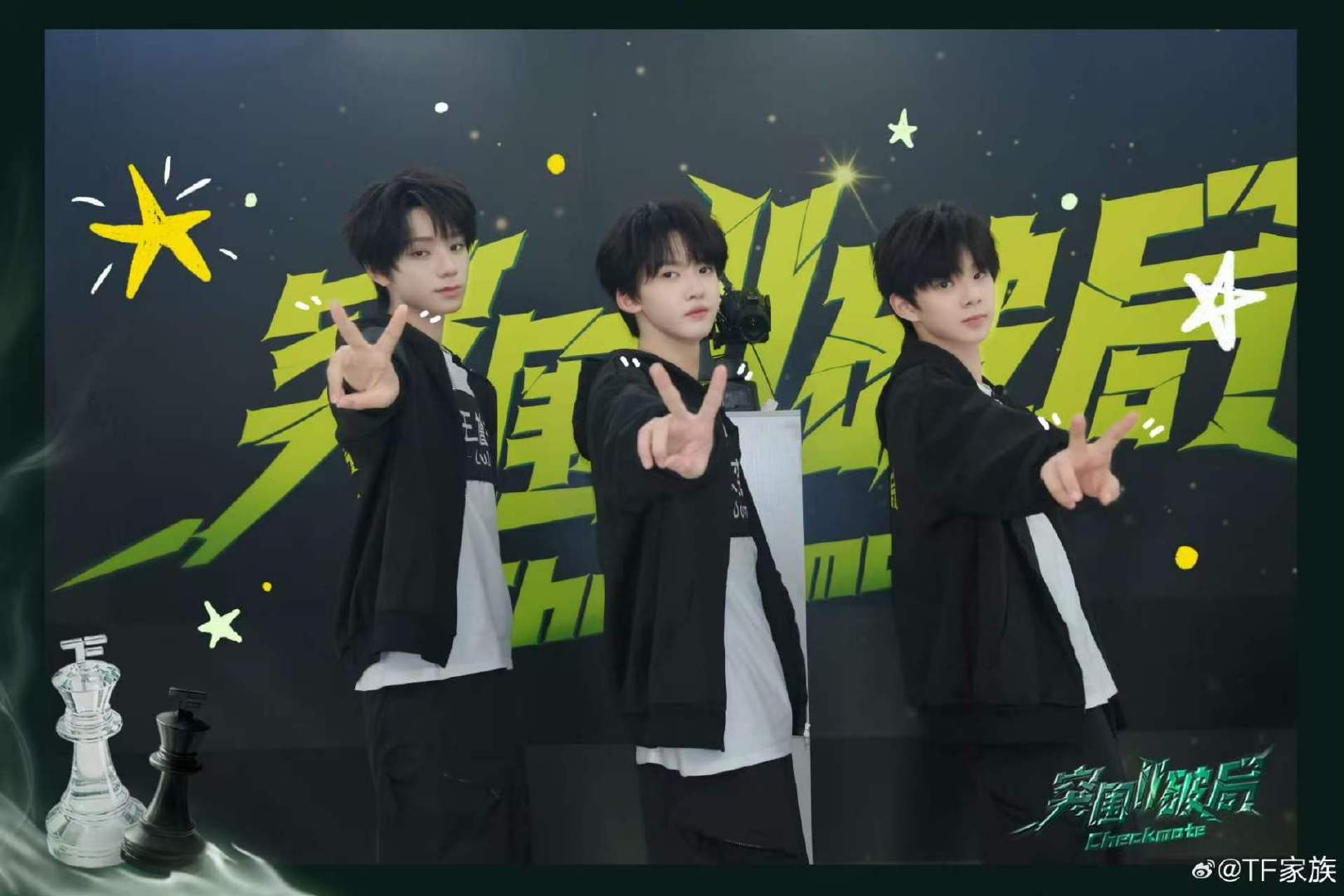 王橹杰张奕然同框王橹杰张奕然第二次爱的人 老师，我们橹奕同框了，我们不是第一次恨