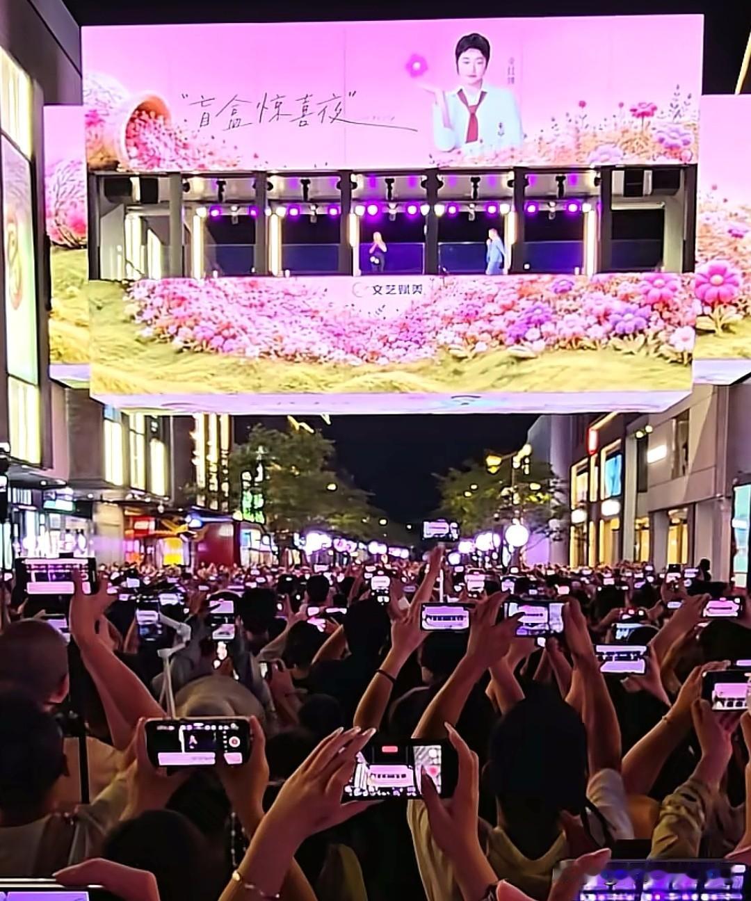 盲盒之夜人气爆棚！全红婵亮相后台悠闲小聚。
全红婵线下亮相引爆人气！现场人山人海