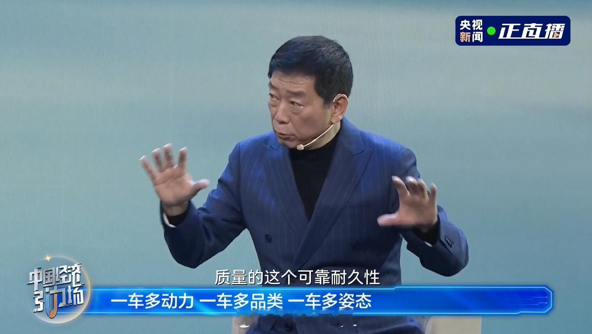 魏建军向用户为新平台征名魏建军把新平台的命名权交给用户，用一套高度灵活的“乐高式