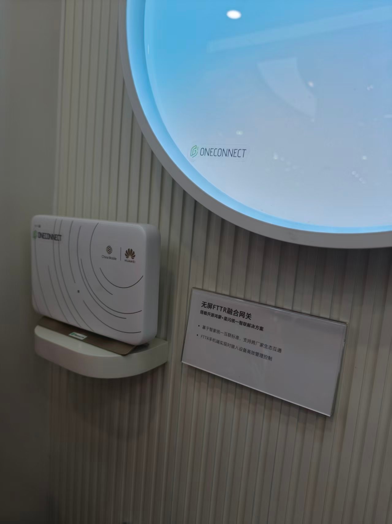 这次AWE2026海思展台成为焦点所在，多款基于开源鸿蒙打造的消费类终端产品集体