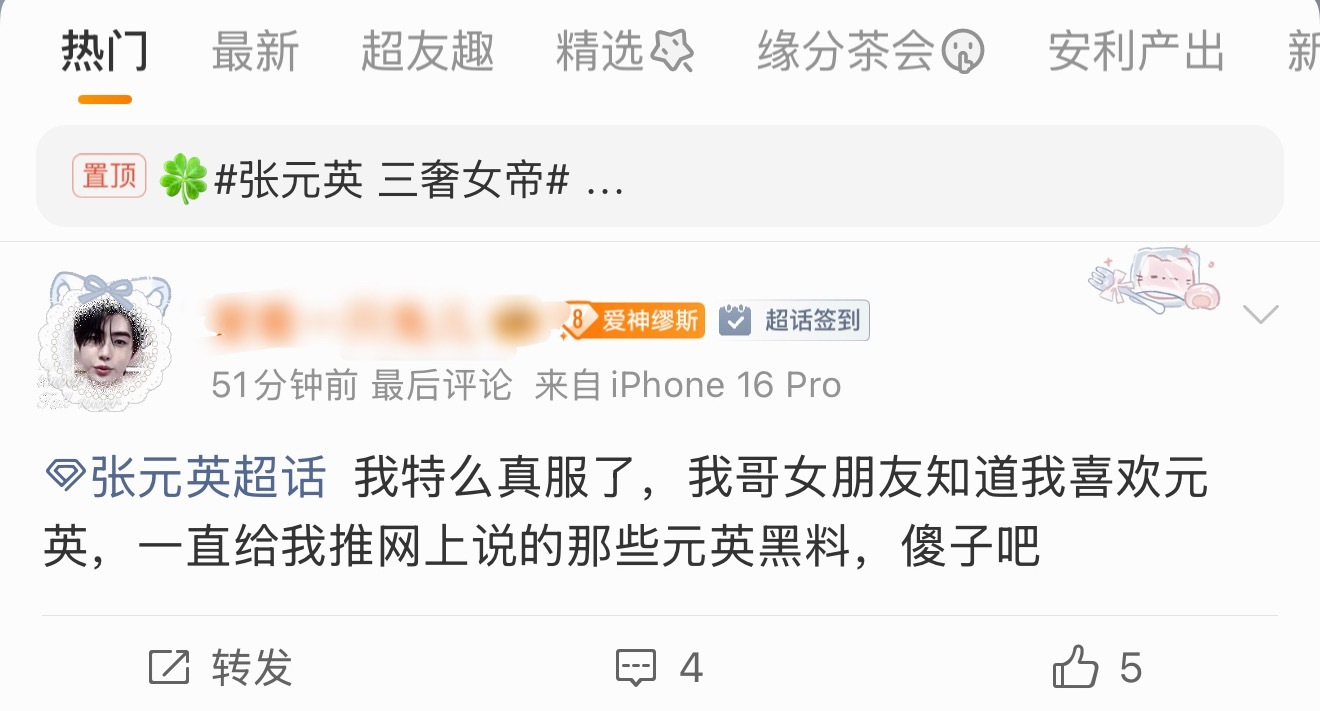其实蛮可悲的，这种既然以后都要当一家人了还学不会彼此间的相互尊重，这种以后真过门