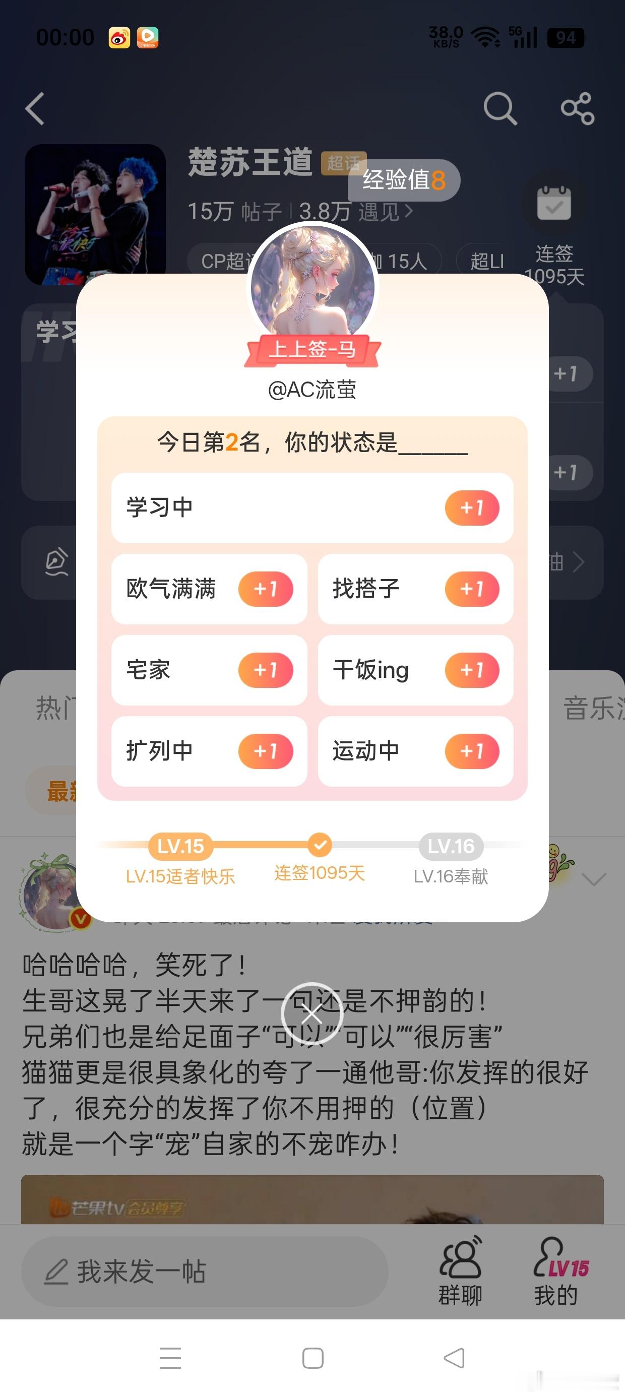 还是2的概率最高和🐱真有缘 