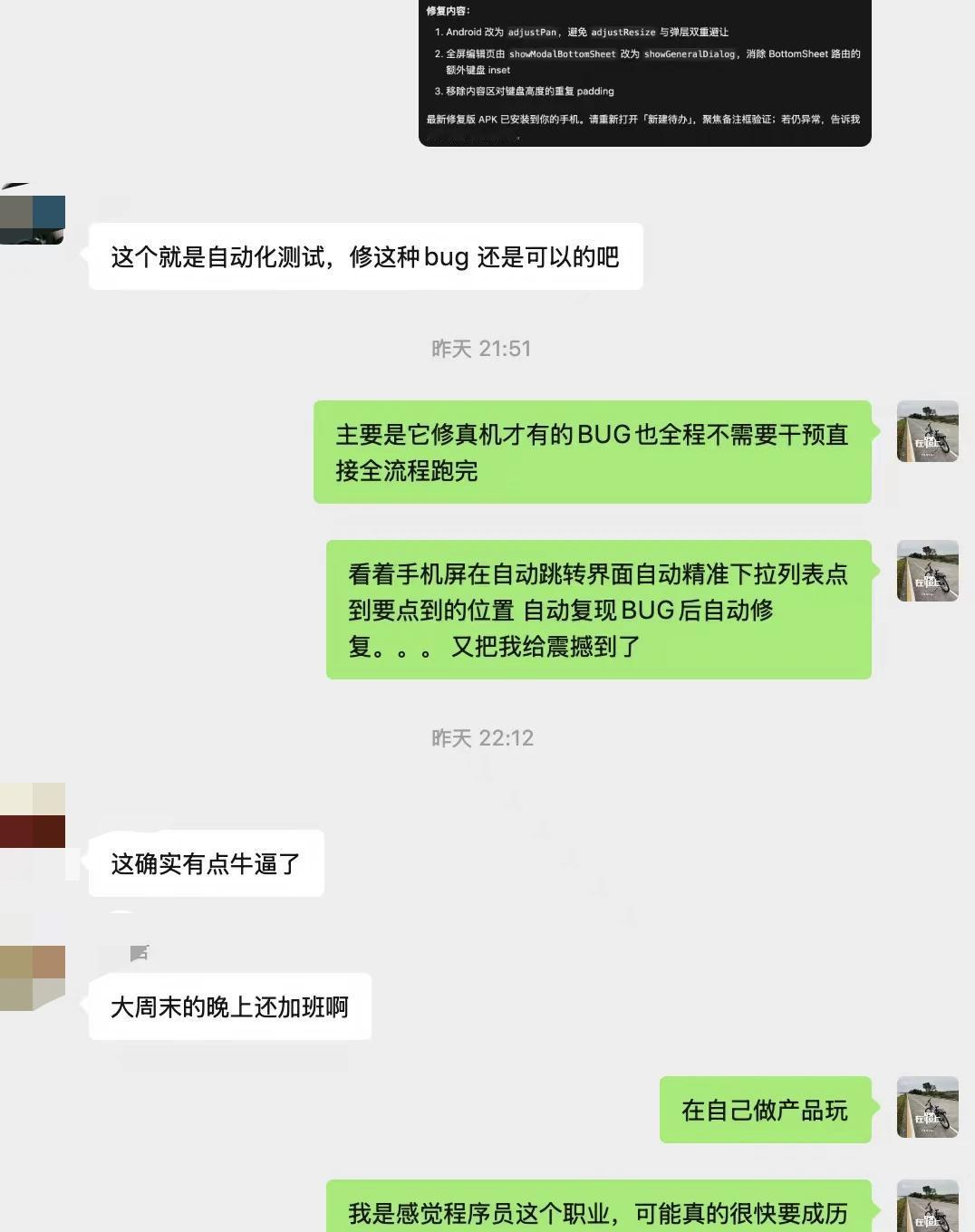 感觉AI可能会带来大萧条而不是大繁荣
和朋友聊下来的一些感想，就算未来会有一大波