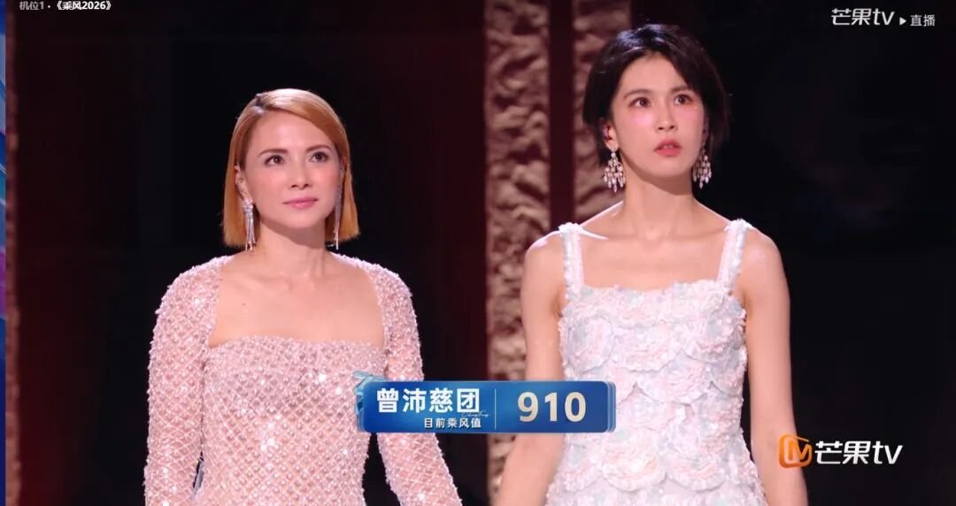李心洁曾沛慈赢麻了双人合作舞台拿下全场最高分，一人断层加冕年度总冠军，一人稳稳拿