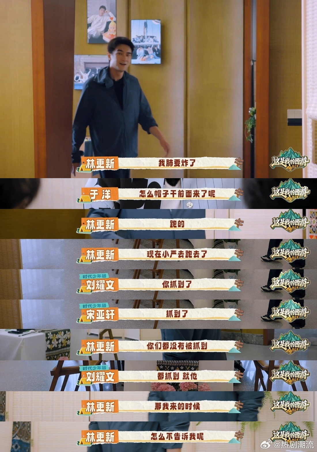 马嘉祺撕伞谁能拒绝鲜活小i人马嘉祺啊，前一秒乖乖挨个说早安超有礼貌，转头脑洞上线