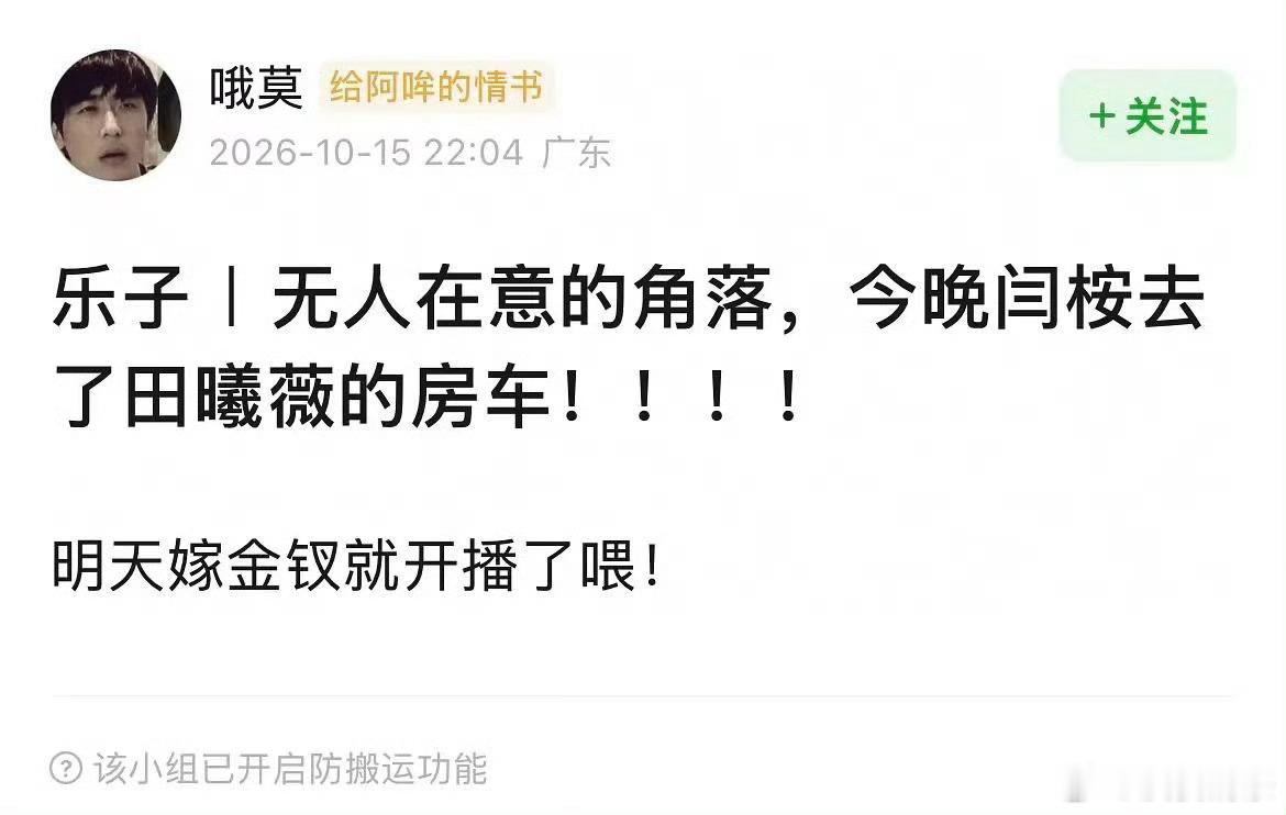 真的吗[笑cry] ​​​
