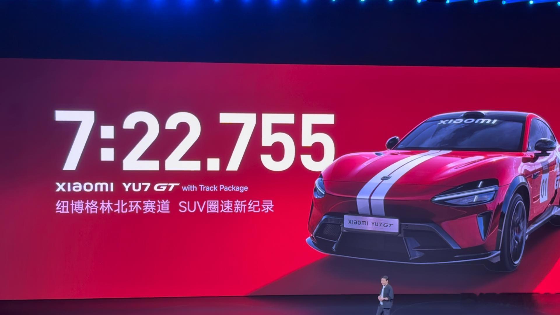 小米YU7 GT全体选满42.99万！作为小米YU7 MAX车主我一开始心里咯噔