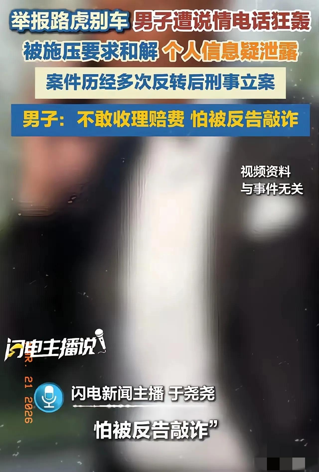 终于知道为什么路虎别车案吕先生维权如此艰难了，以为看到了胜利的曙光，却没想到路虎