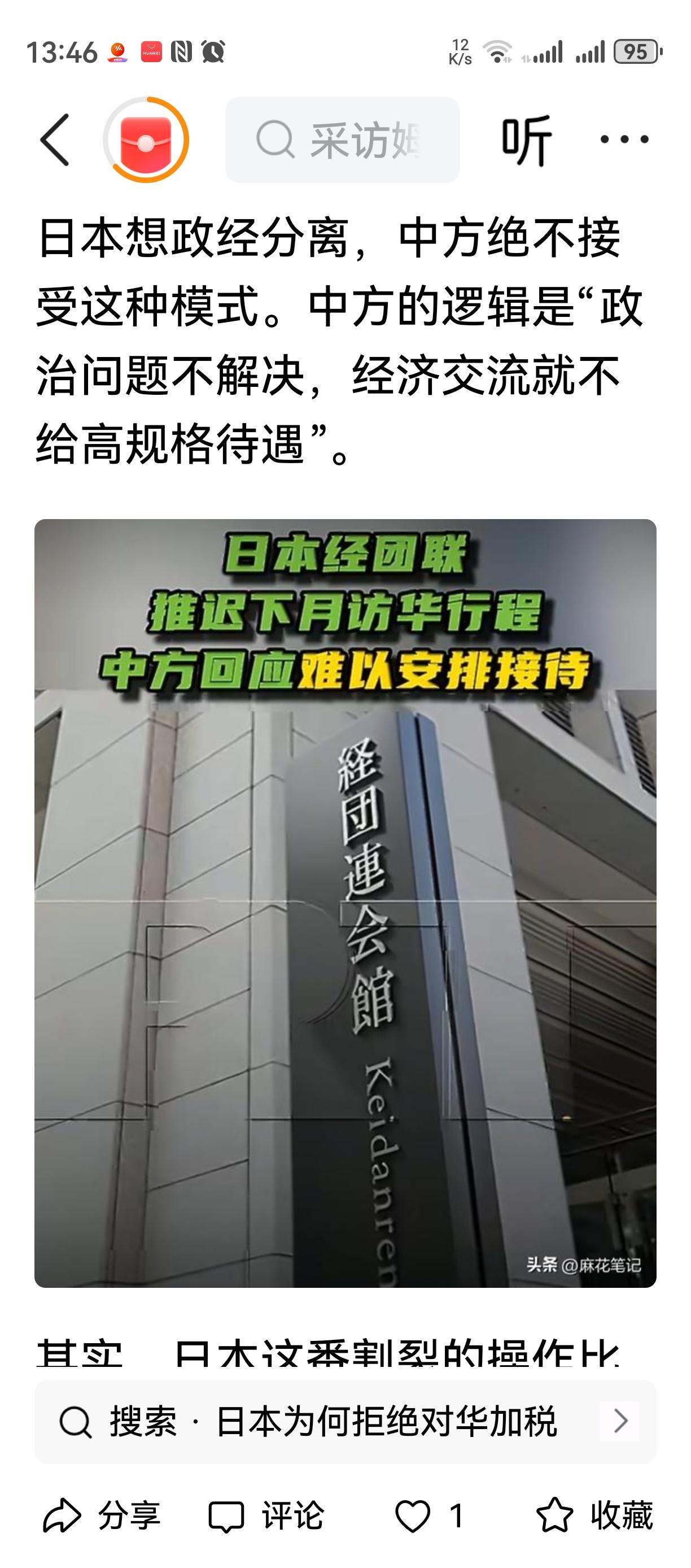 我要稀土[捂脸]
想打你归想打你，
稀土我也要。
我嘴皮松一松，
你们睁眼闭眼得