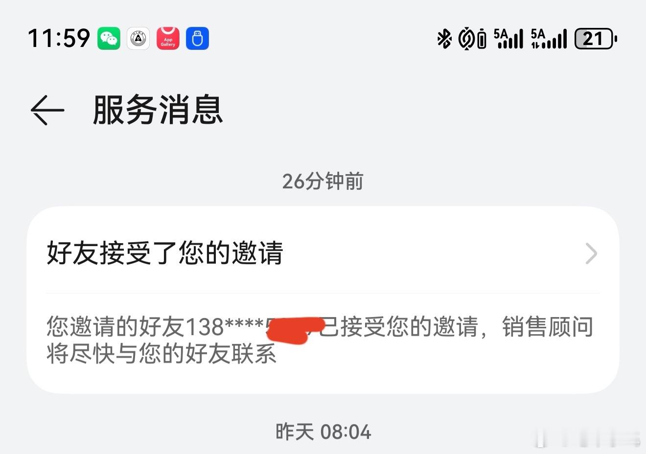 今天全新M9视频一发，我同学立马扫我码准备下单新M9。他要换掉他的老掉牙X5，之