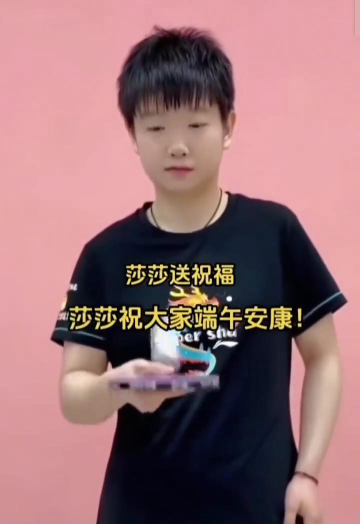莎莎送祝福，莎莎祝大家端午安康。
又是一年端午时，莎莎送祝福，岁岁皆安康。端午节