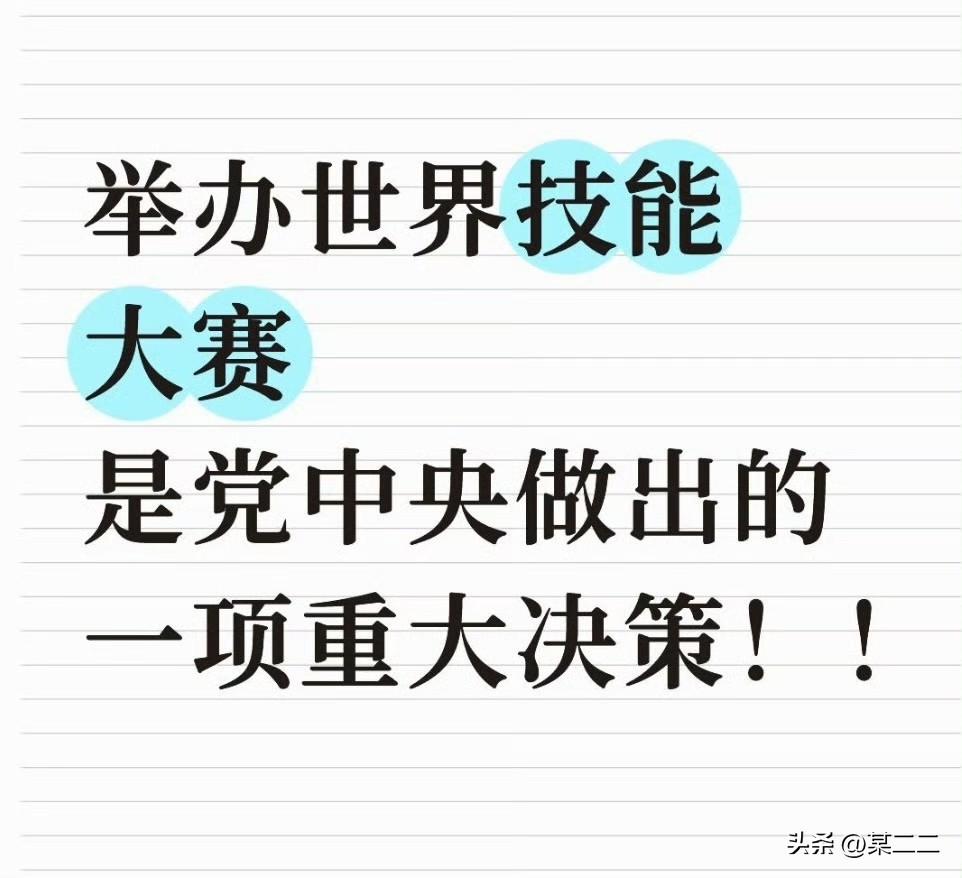 门面担当，根正苗红，肖战的含金量还在上升！
今天肖战演唱的世赛推广曲《从这里闪耀