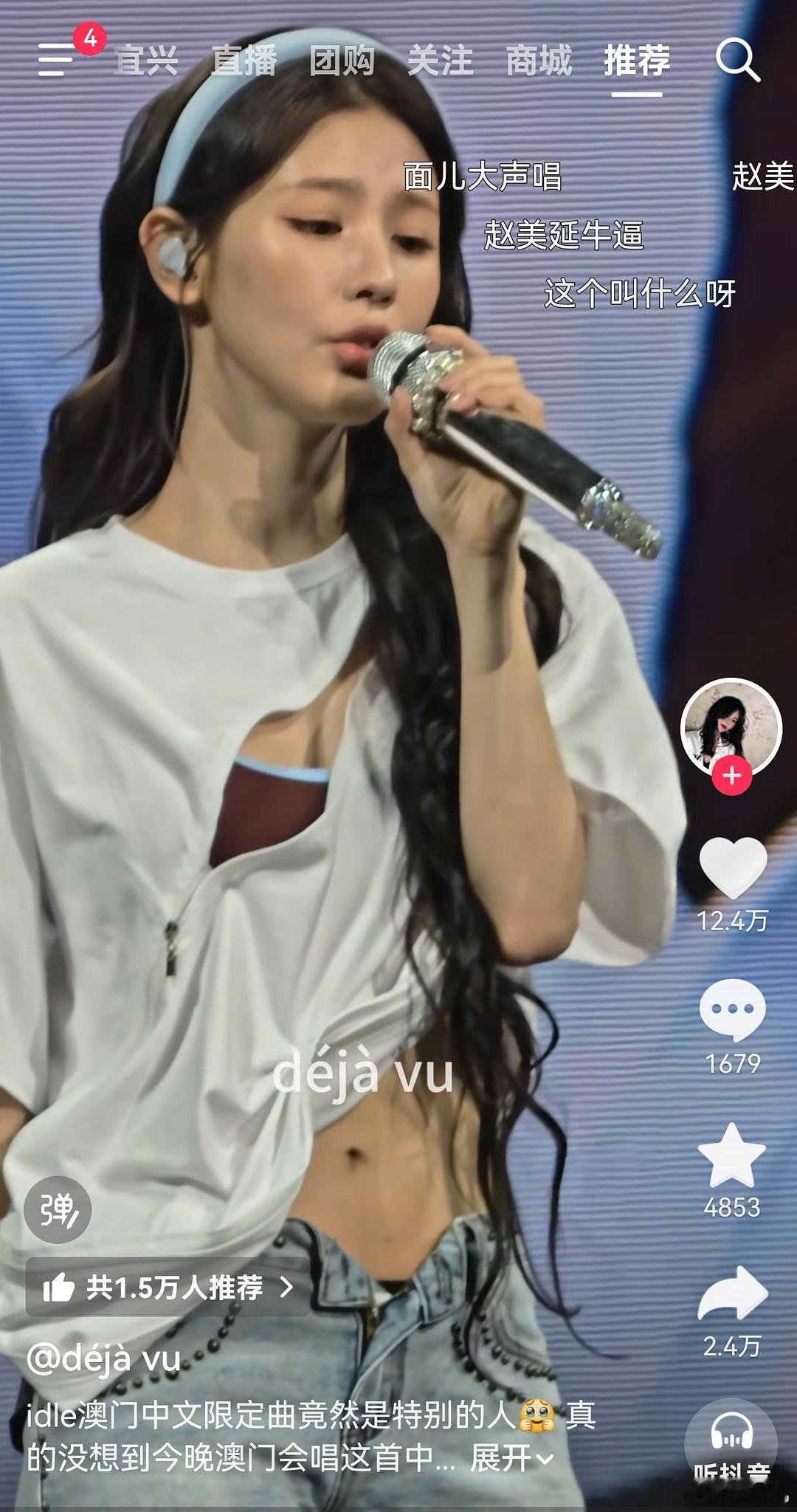 现在女性主义兴起这些话术竟然更新了，本来擦边就是擦边，现在变成女性力量，主体性了