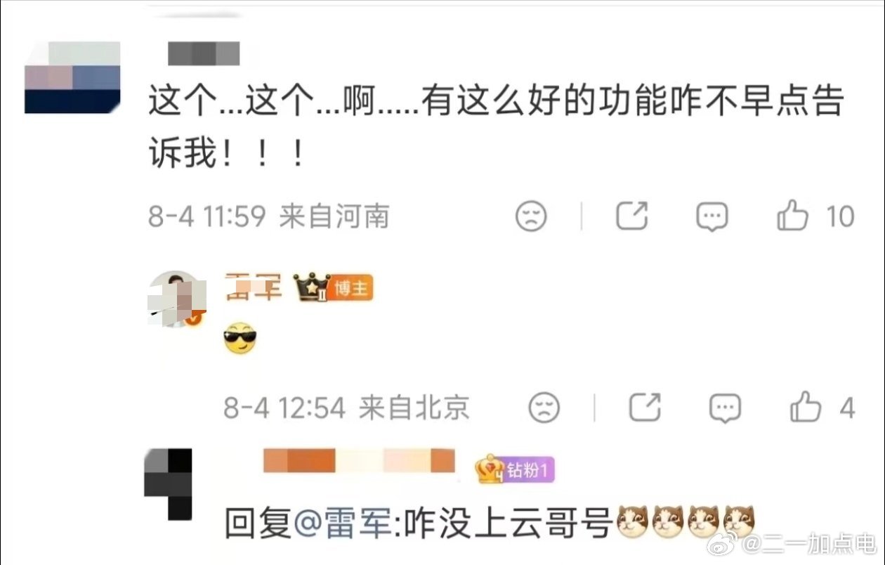 大彬子说的对吗大v聊车