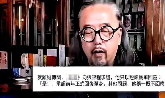 证件大厅的冷灯下，签字那刻，女儿刚满18岁被送去国外。
港媒曝已离。
张延与张锦