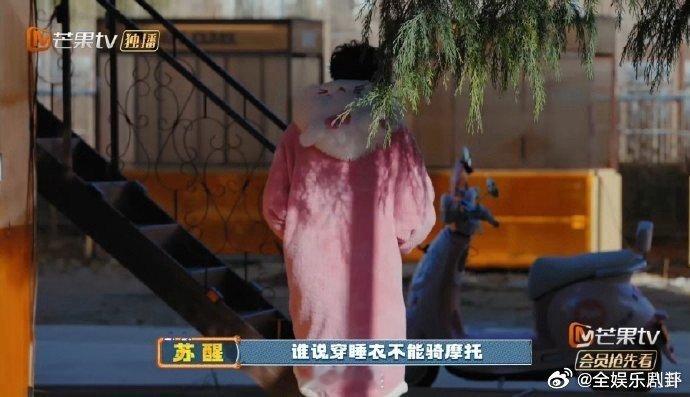 苏醒睡衣虽粉表情够狠快乐老友记苏醒粉色毛绒睡衣软萌十足，搭配超狠的小表情反差感直