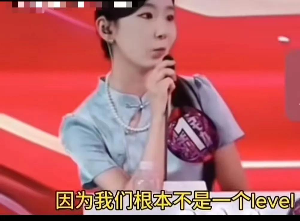 黄毛参加《全民心动》相亲节目，怒怼台上要50万的女子眼里只有钱，没资格站在台上。