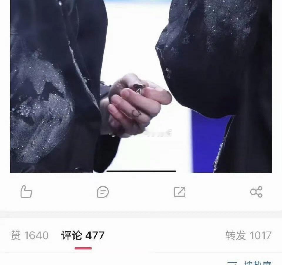 穆祉丞捡的好像是纽扣吧穆祉丞 捡戒指