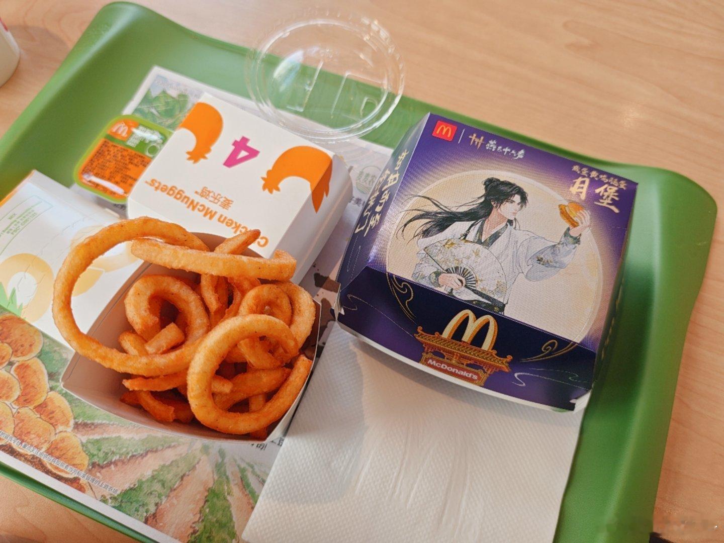 中秋不吃月饼，吃个月堡也不赖[干饭人]，干完上午的活来上这么一口咸蛋黄堡真是惬意