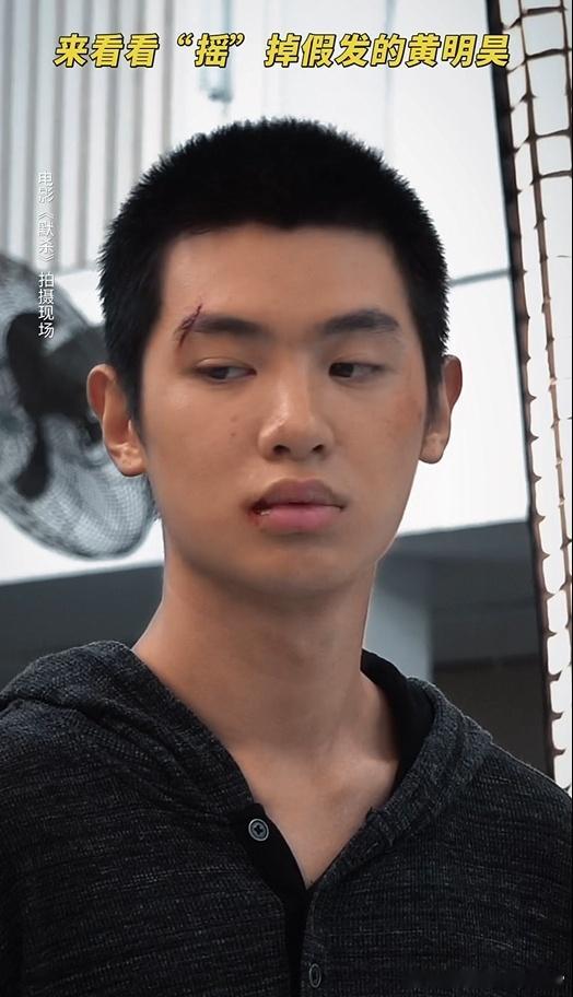 #黄明昊现场复刻默杀名场面##黄明昊 可爱弟弟变阴暗pd#  确实看到了不一样的