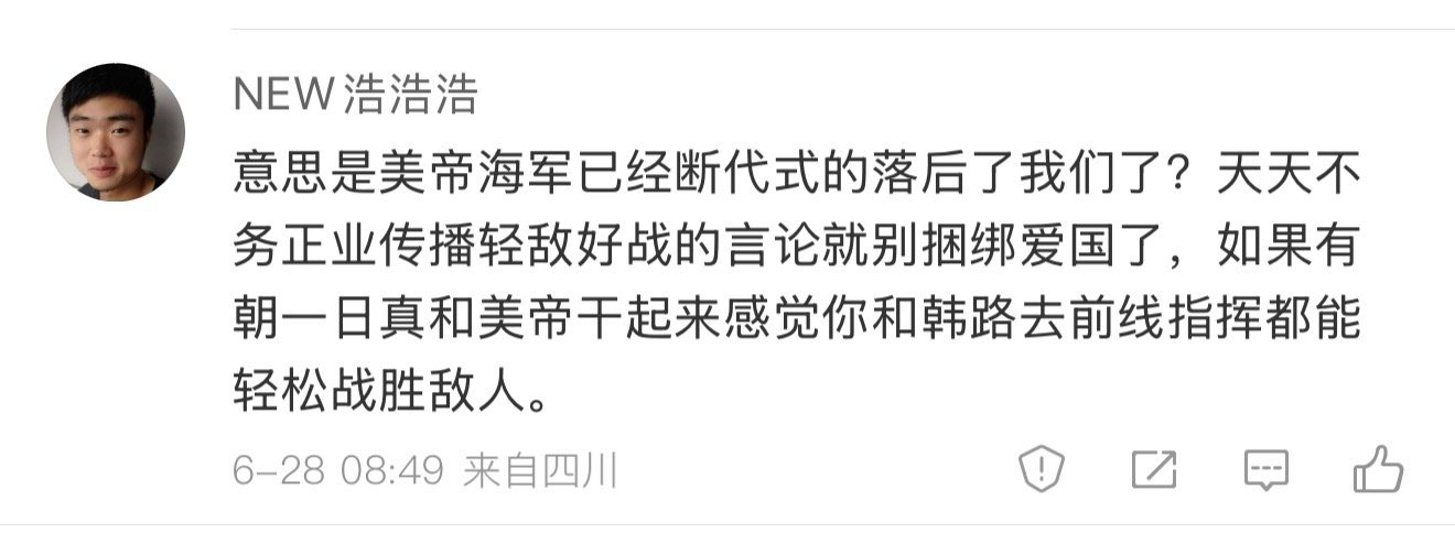 师兄对比了一下055和伯克2A，图1有人质问我。感觉这种问题比较普遍，我简单地回