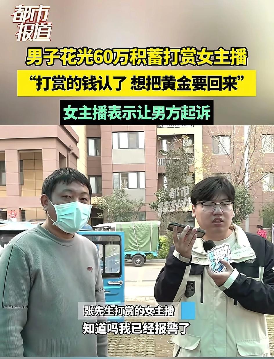 不知道咋想的，天天科普还盲目自信，女主播凭啥喜欢你，一米八大高个，又白又帅又有情