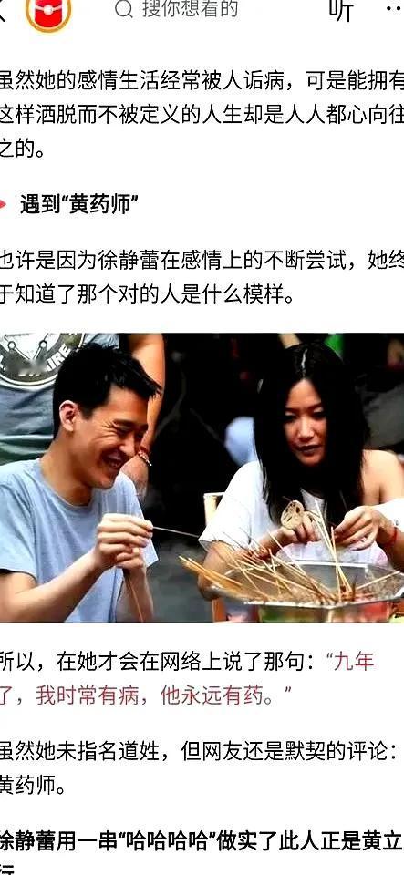 徐静蕾跟黄立行在美国过着悠闲的生活，那么徐静蕾收入的来源主要是三块，第一是他在国