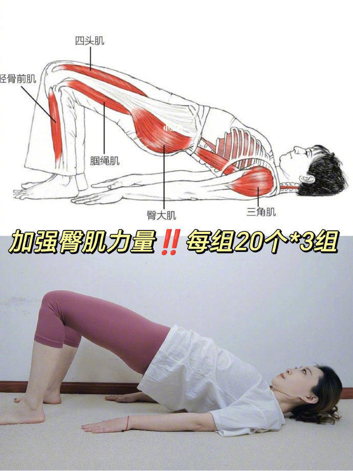 说真的！这种体态真的很好改善 