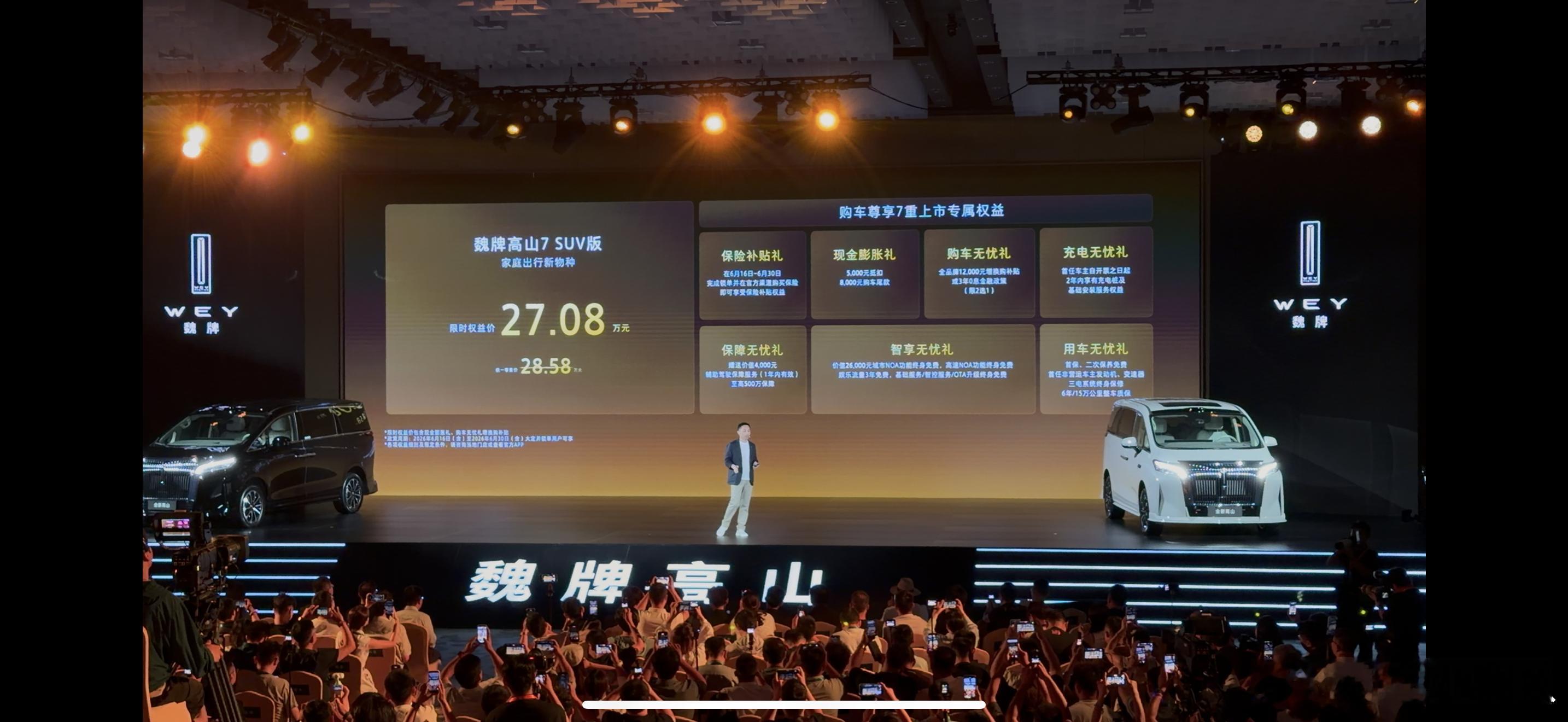 限时价27.08w 能收获的是一台有一定SUV能力的MPV，咱要说着急一车顶俩车